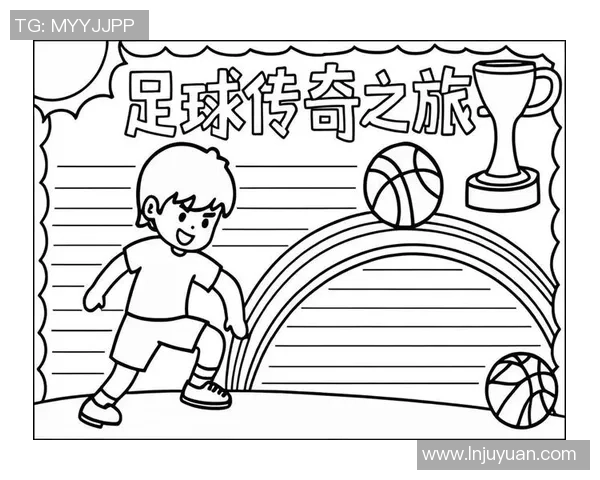 十位足球明星的传奇故事与辉煌成就揭秘，谁将成为你心中的球场英雄