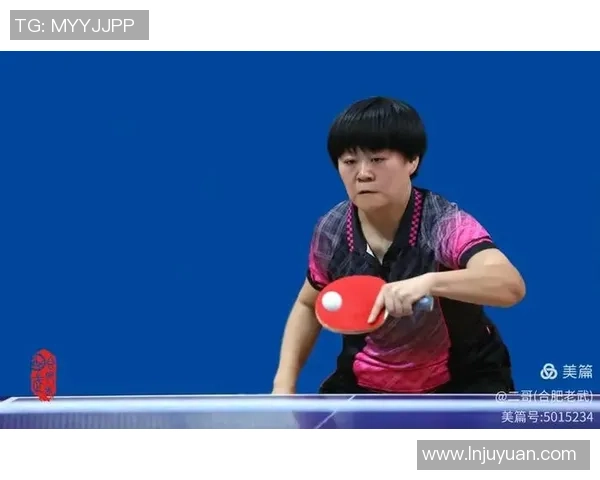 对话乒乓球名将周芳回顾辉煌生涯与未来展望